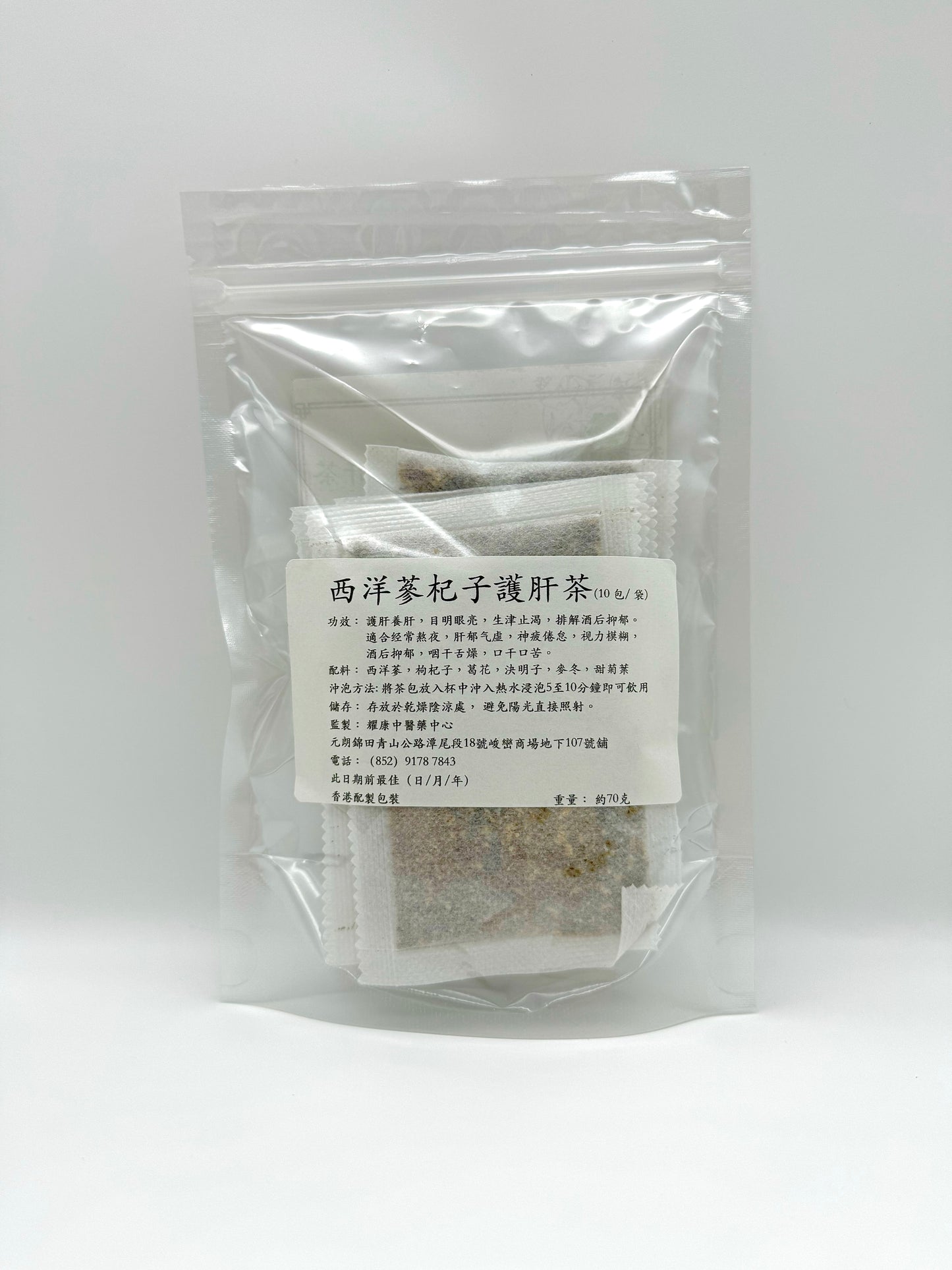 西洋蔘杞子護肝茶