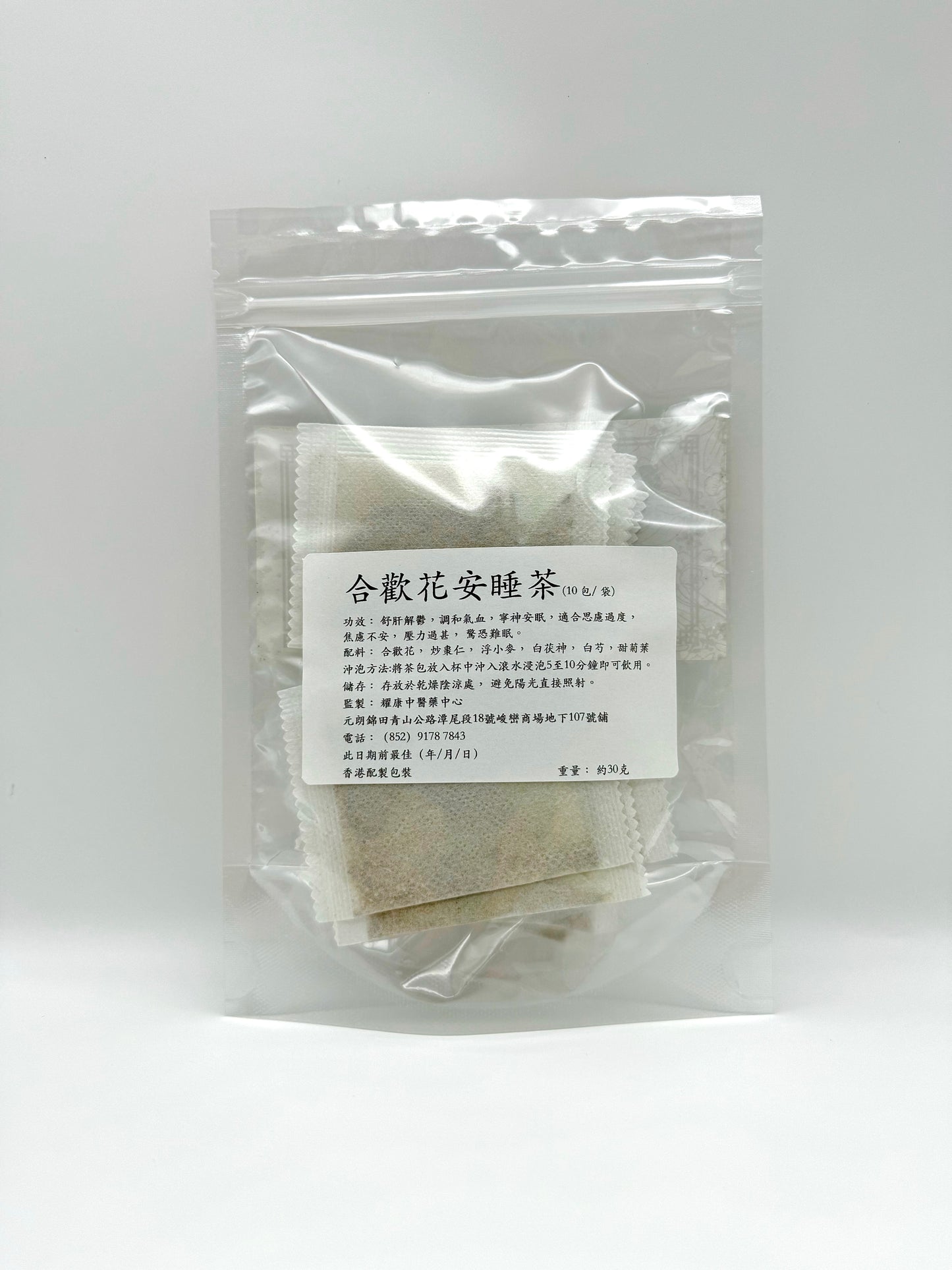 合歡花安睡茶