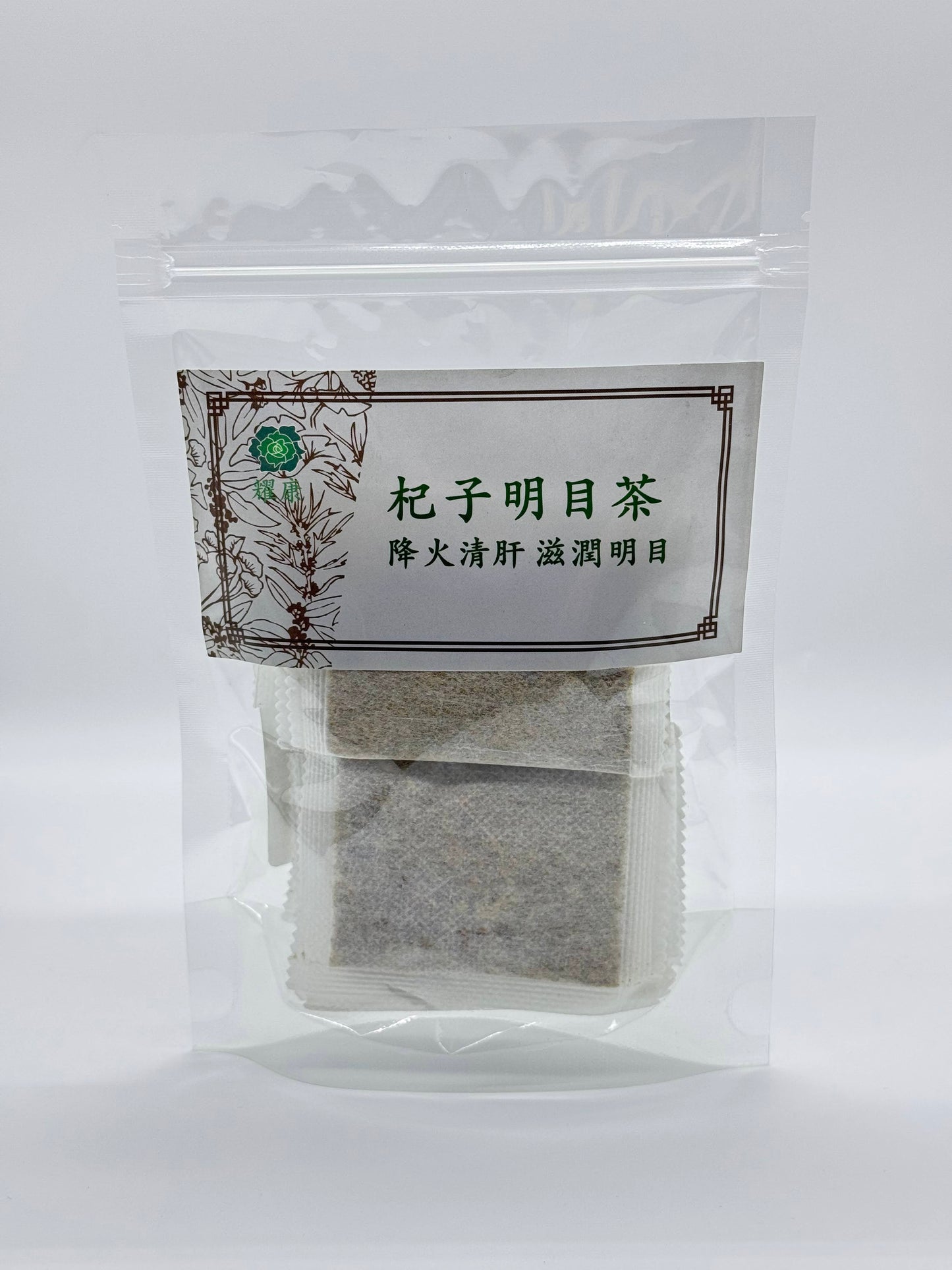 杞子明目茶