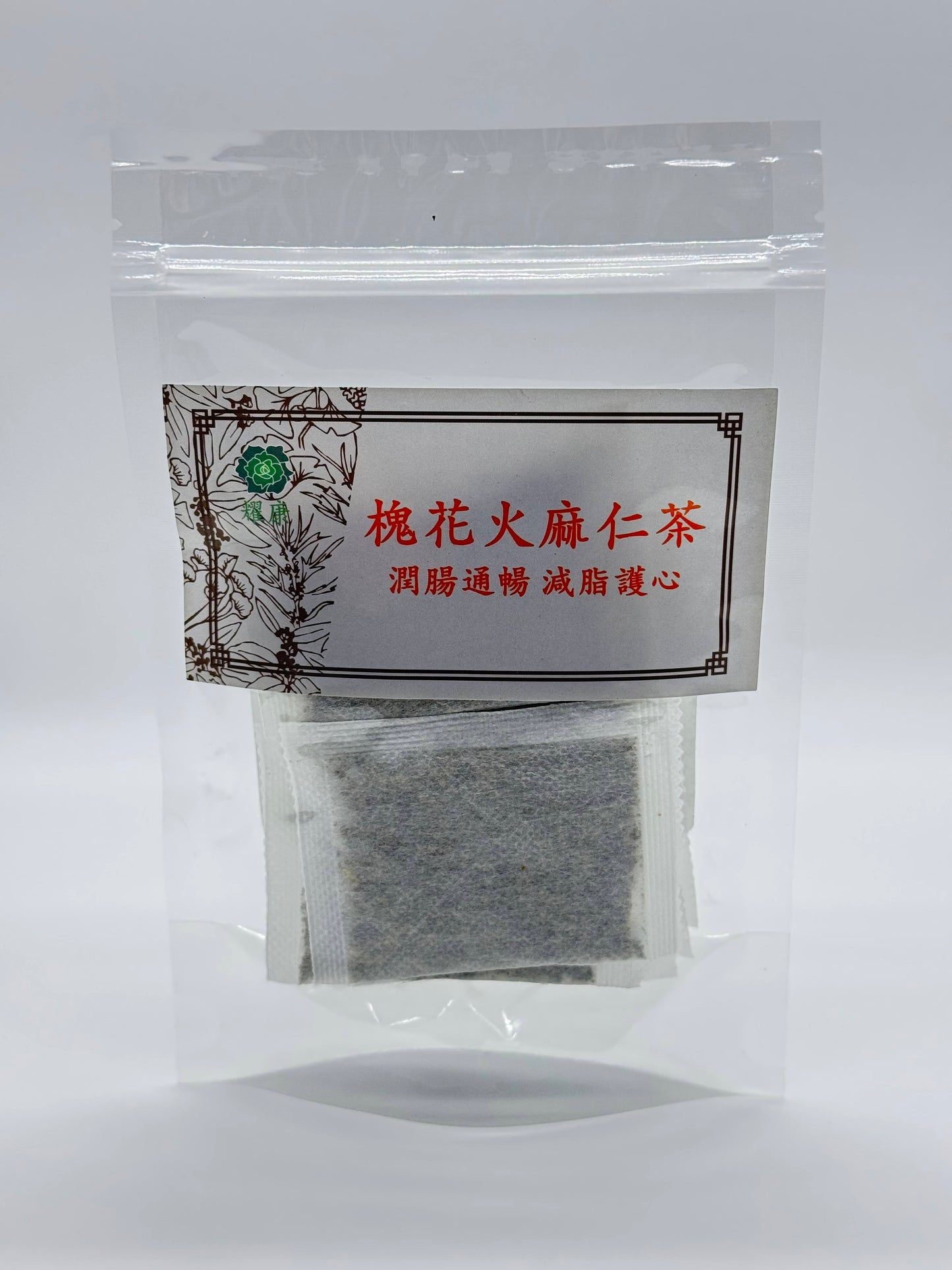 槐花火麻仁茶