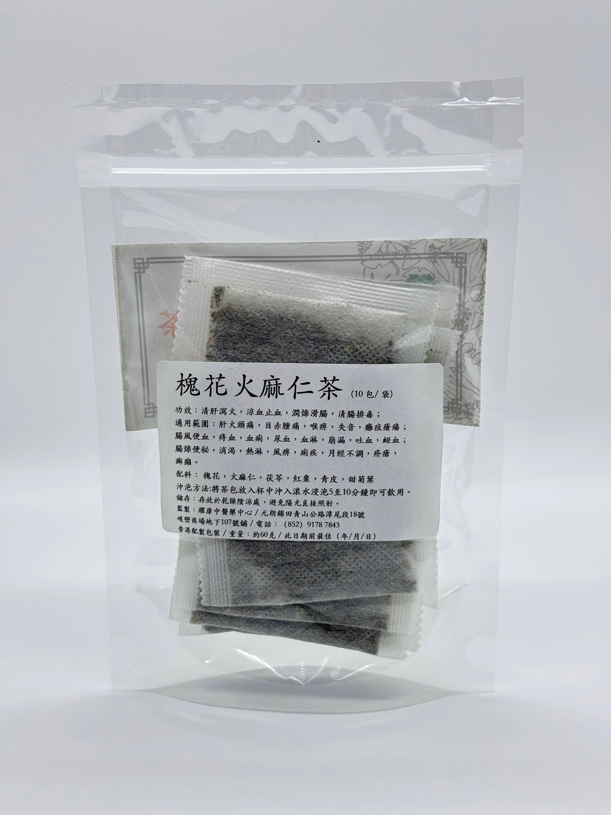 槐花火麻仁茶 – Yaokang Health 耀康