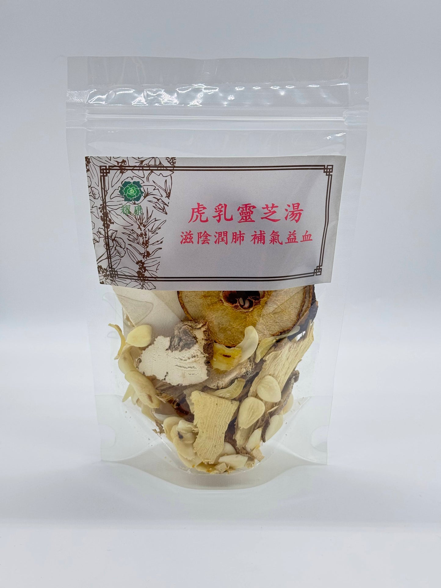 虎乳靈芝湯