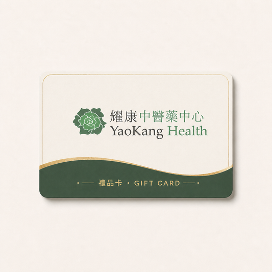 Yaokang Health 耀康 禮品卡